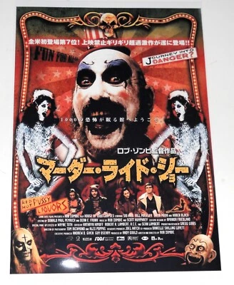 house of 1000 corpses poster products for sale | eBay
