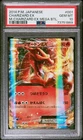 Pokemon Card Japanese - Charizard EX 001/021 XYA - PSA 10 Gem Mint