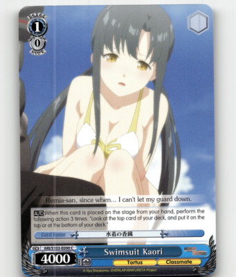 Weiss Swimsuit Kaori - Arifureta: From Commonplace to World's Strongest