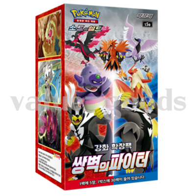 Pokemon Card Sword & Shield Matchless Fighter Booster Box s5a / Korean Ver. Pokemon Card Sword & Shield Matchless Fighter Booster Box s5a / Korean Ver.