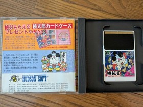 PC Engine HuCard Momotaro Densetsu II Hudson Soft RPG Japan NTSC J