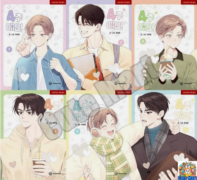 4 Week Lovers Vol 1-6 Set Webtoon Manhwa Comics Manga BL Korean 4주애인