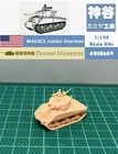 1/144 WWII USA M4A3E2 Jumbo Sherman Tank /w commander Resin kit (#USA689)