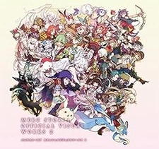 Merck Storia Official Visual Works 2 book form JP