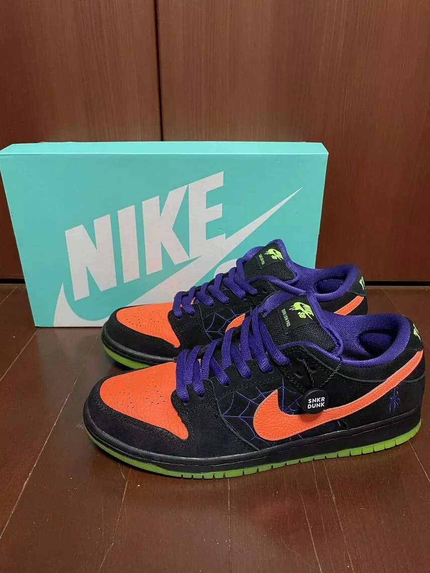 night of mischief dunks