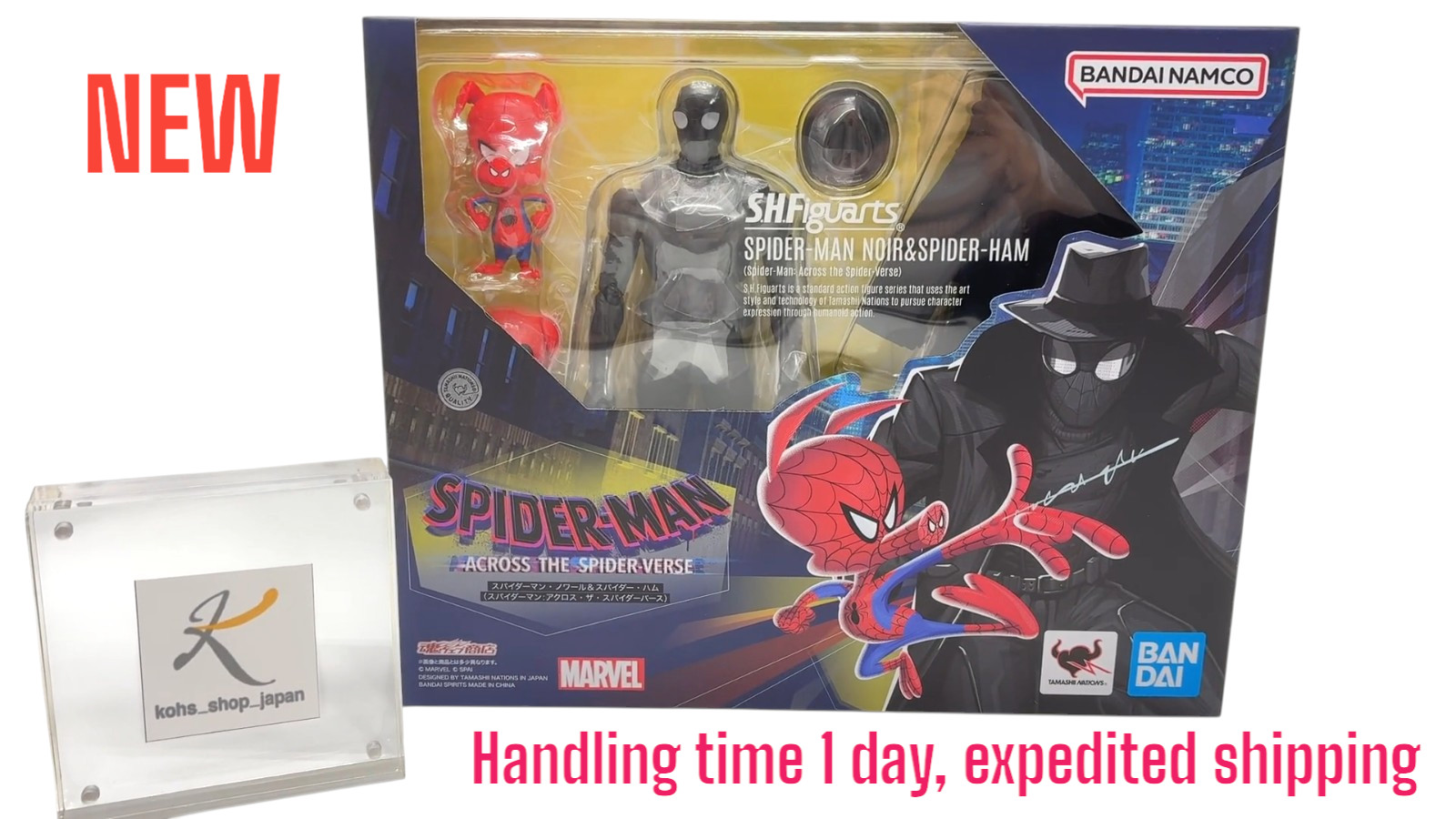Figura de acción S.H.Figuarts Spider-Man Noir & Ham Across the Spider-Verse RÁPIDO/S