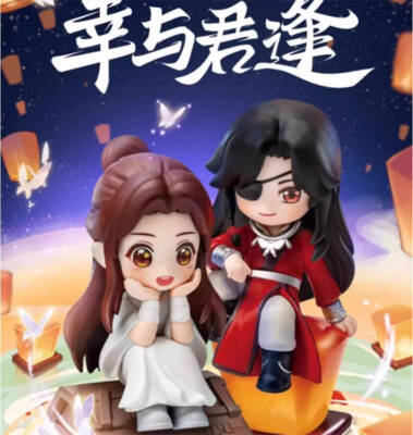 Heaven Official's Blessing 幸与君逢 Hua Cheng Xie Lian