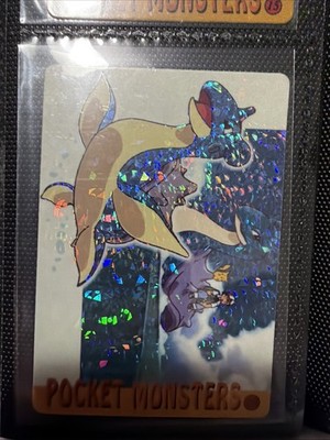 Pokemon 1995 Vending Prism Firework Holo Sticker 18 10 Lapras Ash Pikachu