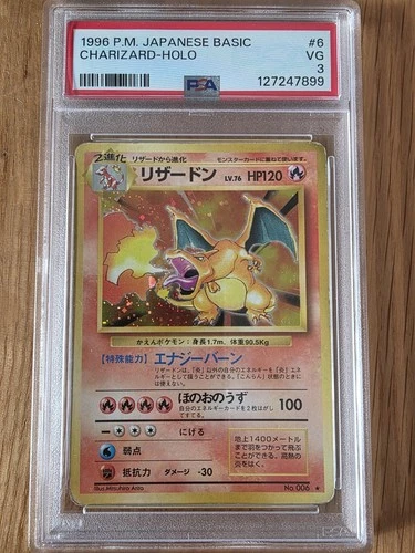 Pokémon TCG 1996 Charizard Japanese Base Set PSA 3 Very Good Condition
