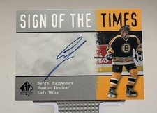 2000-01 SP Authentic Sign of the Times Sergei Samsonov #SA
