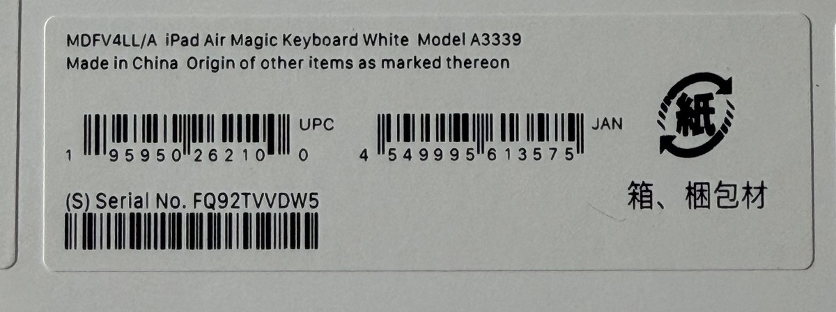 iPad Magic Keyboard Model A3339 MDFV4LL/A White | eBay