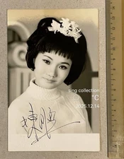 60's 陳月兒 簽名照 Chinese Teochew opera actress ? Chan Yuer signed photo autograph !