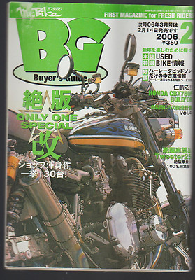 Mr Bike Buyer S Guide February 06 Japanese Motorcycle Magazine Honda Ebay Mr Bike Buyer S Guide February 06 Japanese Motorcycle Magazine Honda Ebay