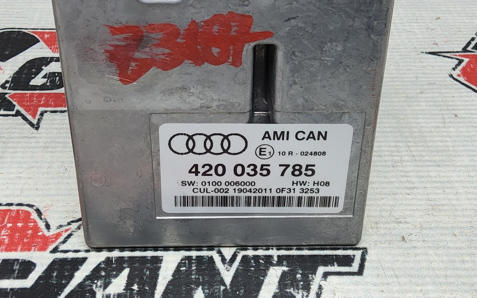11 12 13 14 15 AUDI R8 MEDIA INTERFACE MODULE 420035785
