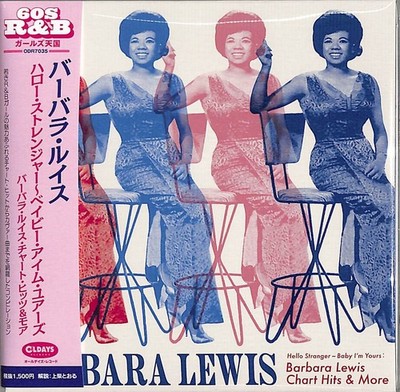 BARBARA LEWIS Hello Stranger～Baby I m Yours：Chart Hits & More [Paper Sleeve CD]