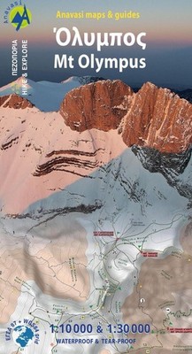 Mt Olympus (Macedoine): Topografische Bergwanderkarte 6.11. Griechenland (Englis
