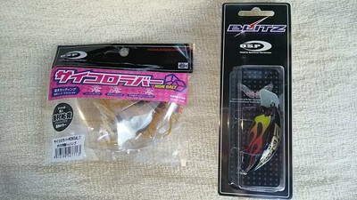 O.S.P Blitz -90 20th ANNIVERSARY & Dice Rubber NON SALT SR08