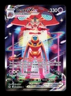 Carte Pokémon Deoxys VMAX GG45/GG70 EB12.5 Zénith Suprême Epée et Bouclier