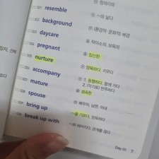 Word Master Middle School Advanced Edition