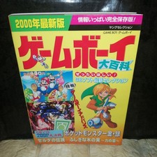 Game Boy Encyclopedia 2000 Edition Game Guide No condition description