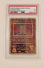 Pokemon Ancient Mew TCG Card 2000 Movie Promo PSA 5
