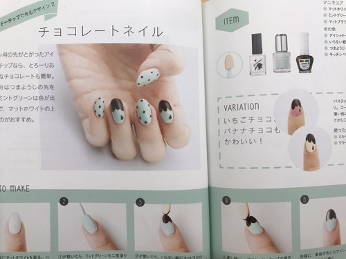 Japanese make-up books, nail books, cosmetics books, magazines, 4 books in total - Picture 11 of 12