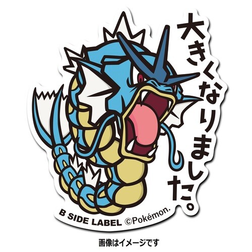 Pokémon × B-SIDE LABEステッカー カントー毒タイプまとめ売り B-SIDE LABELポケモンステッカー104 ｜【公式】ポケモンセンター