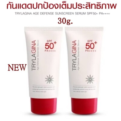 2X30g. NEU TRYLAGINA Age Defense Sunscreen Serum UV Double Hybrid LSF50+ PA++++