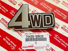 OEM 81-90 Toyota Land Cruiser FJ60 FJ62 BJ60 HJ60 Back Door Emblem 75430-90K00