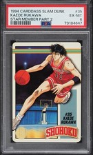 1994 Carddass Slam Dunk Star Member Part 2 Kaede Rukawa 35 PSA 6 EXMT