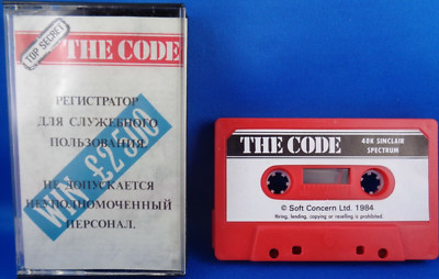 SINCLAIR SPECTRUM -- THE CODE (SOFT CONCERN)