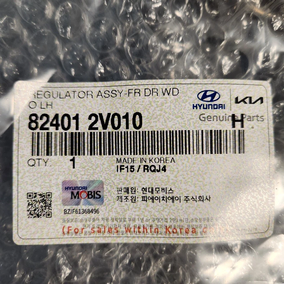 824012V010 Power Window Regulator Front Left LH for Hyundai Veloster 2012-2017 - Image 4 of 4