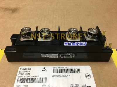 1pcs PDT1508B module #am