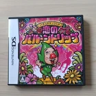 Tingle's Balloon Trip of Love Boxed Nintendo DS With Box From Japan
