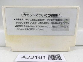 Takahashi Meijin no Boukenjima Nintendo Famicom NES Japan - AJ3161