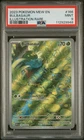 Bulbasaur 2023 151 #166/165 PSA 9
