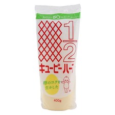 2-Pack Kewpie Mayonnaise Half Calorie 400g 