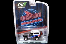 1970 JEEP JEEPSTER COMMANDO CHEVRON SPECIAL EDITION DIECAST GREENLIGHT 1:64