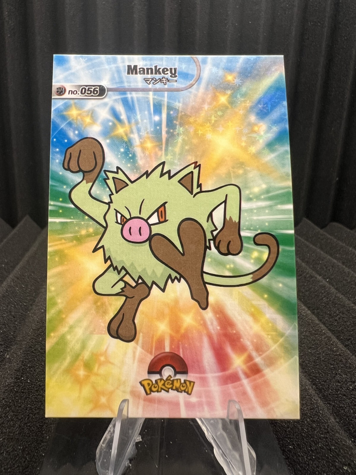 Mankey #56 - Star Holo - Shiny Database Set 2024 - Pokemon Card NM