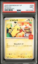 Pikachu - 020/M-P 020/M-P M-P Promotional Cards Regular (Japanese