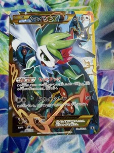 Shaymin Ex