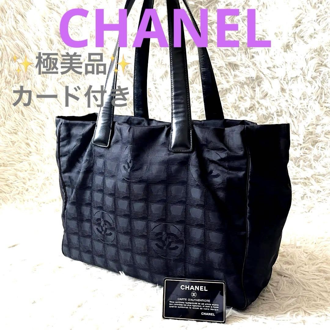 Chanel Black Nylon Coco Travel Tote MM Shoulder Bag Excellent Condition
