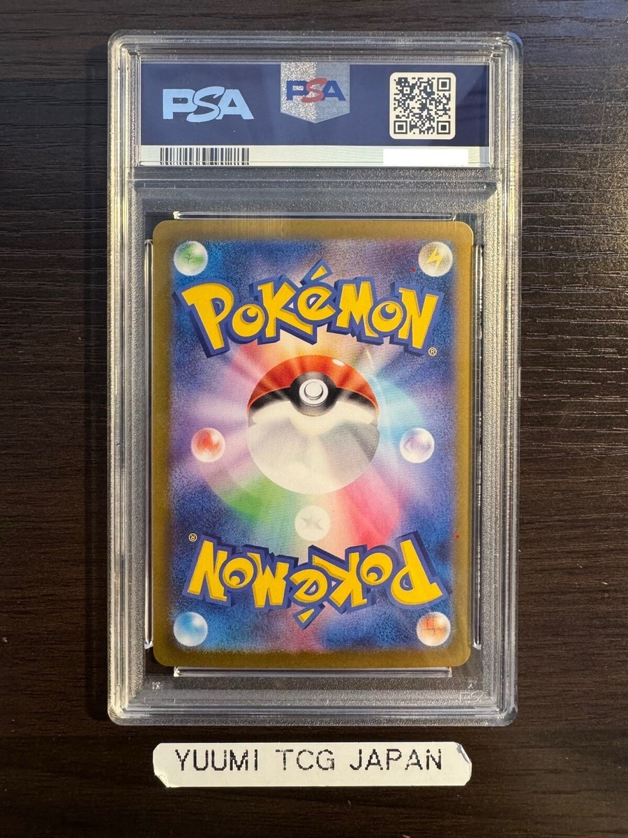 PSA 10 Umbreon ex SAR 217/187 Terastal Festival sv8a 2024 PSA 10 Umbreon ex SAR 217/187 Terastal Festival sv8a 2024