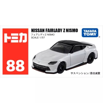 Nissan Fairlady Z Version Nismo ホワイトミニカー Amazon | ミニカー 1/43 日産 フェアレディZ Z34 ニスモ
