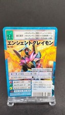 AncientGreymon Bo-1107 Digimon Card Game BANDAI 2004 From Japan With tracking