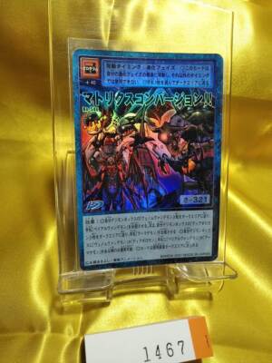 Bandai Digimon Card Matrix Conversion!! Bo-546 Holo Digital monster Japanese
