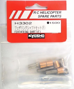 kyosho nexus 30 parts