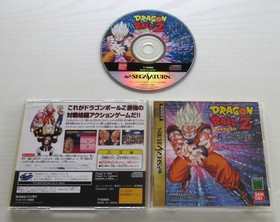 Dragon Ball Z Sega Saturn  Shin Butouden The Great Dragon Ball Legend Japan