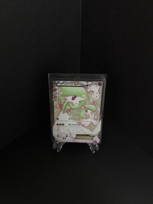 Gardevoir EX 019/032 Pokekyun Collection Full Art Korean Pokemon Card Like RC30