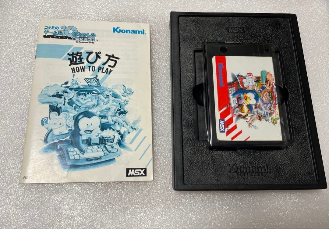 MSX Cartridge that lets you enjoy Konami games 10 times more